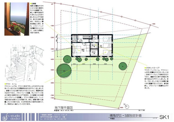 130712-s-harumigaoka-plan1.JPG