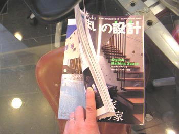 新しい住まいの設計8月号