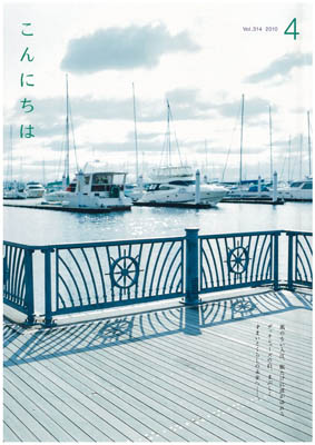 nishinomiya-cover.jpg