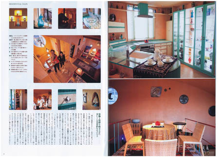 nishinomiya-kitchen.jpg