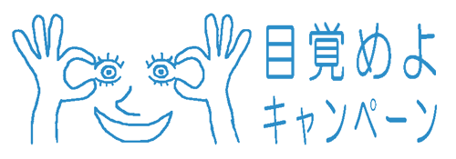 ハウスメーカー比較